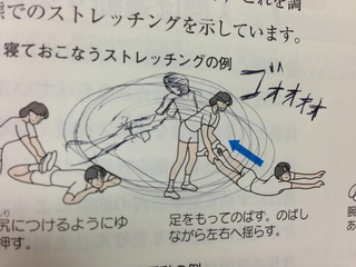 Illustration for article titled Los estudiantes japoneses tienen un talento especial para dibujar encima de sus libros de texto
